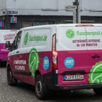 #Union Busting-News 1/23: Altersheim evakuiert, Breuninger, Flaschenpost, Hello Fresh